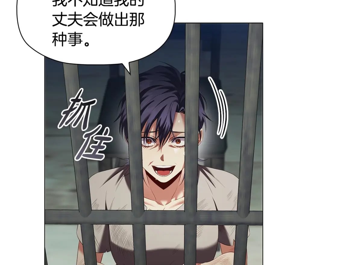 第69话 求人的态度71