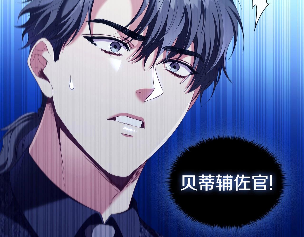 第53话 决裂57