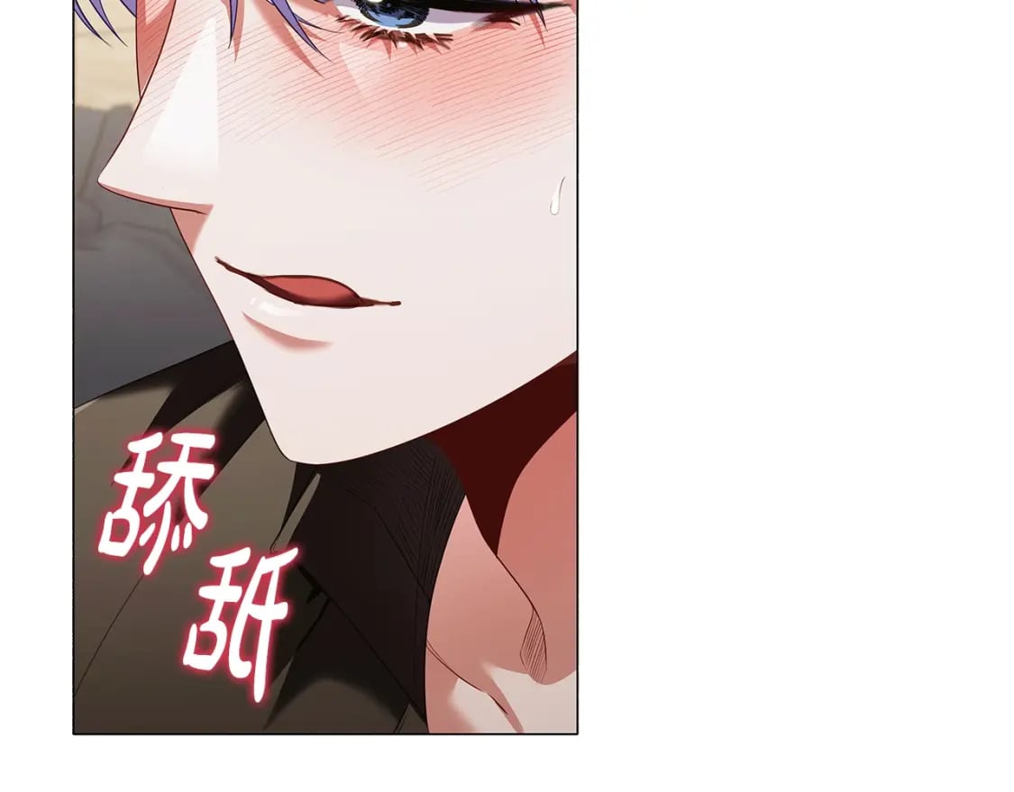 第77话 和他共度一生？57