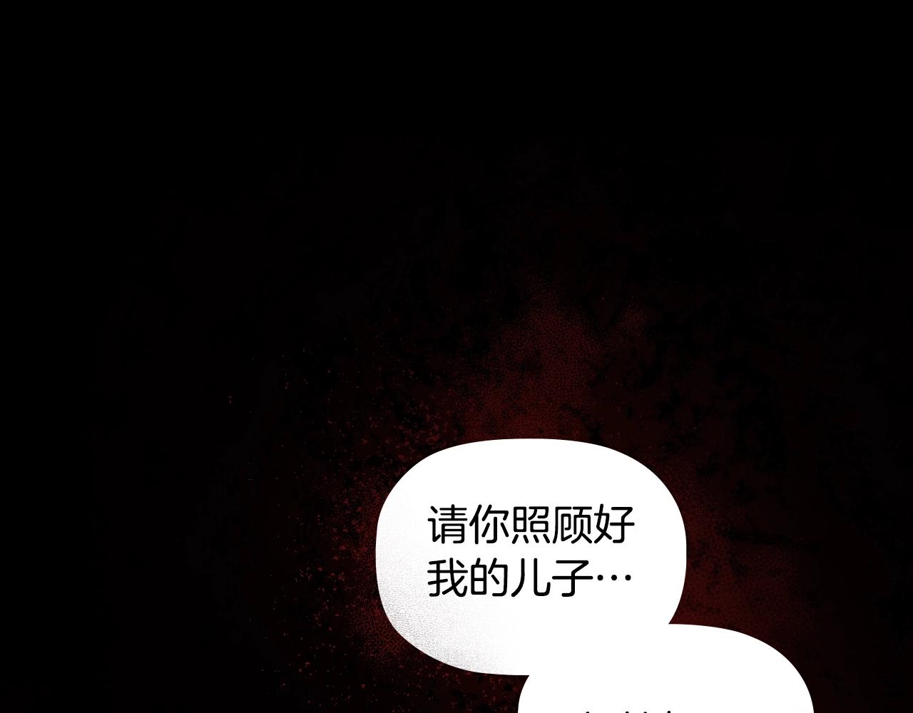 第32话梦中人119