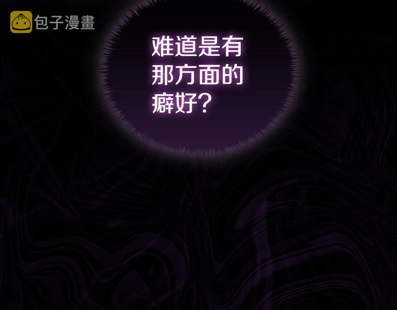 第42话 心高气傲3