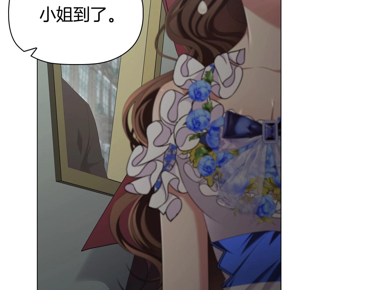 第40话一箭双雕的计谋53