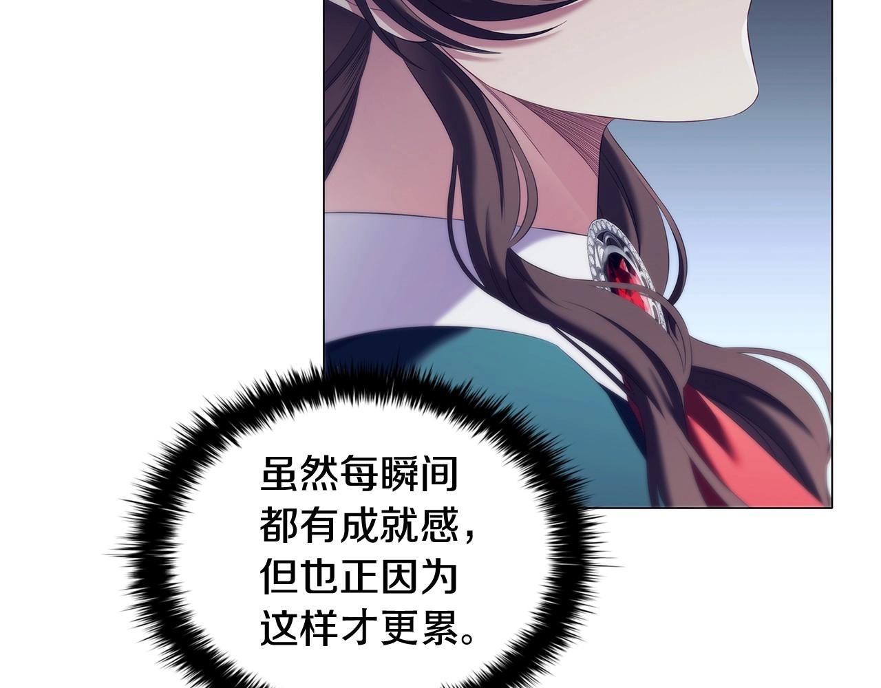 第61话 被掳走？！61