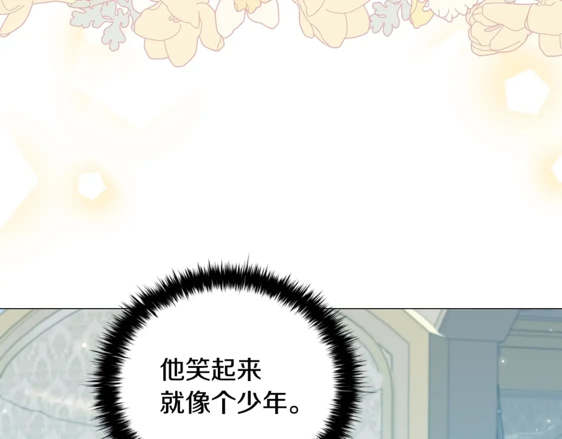 番外3 他好会亲85