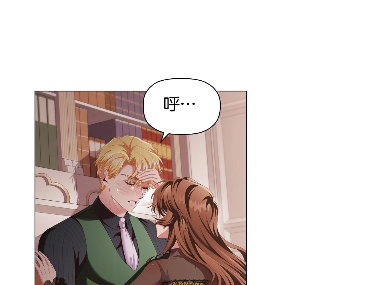 第44话 要亲我吗？84