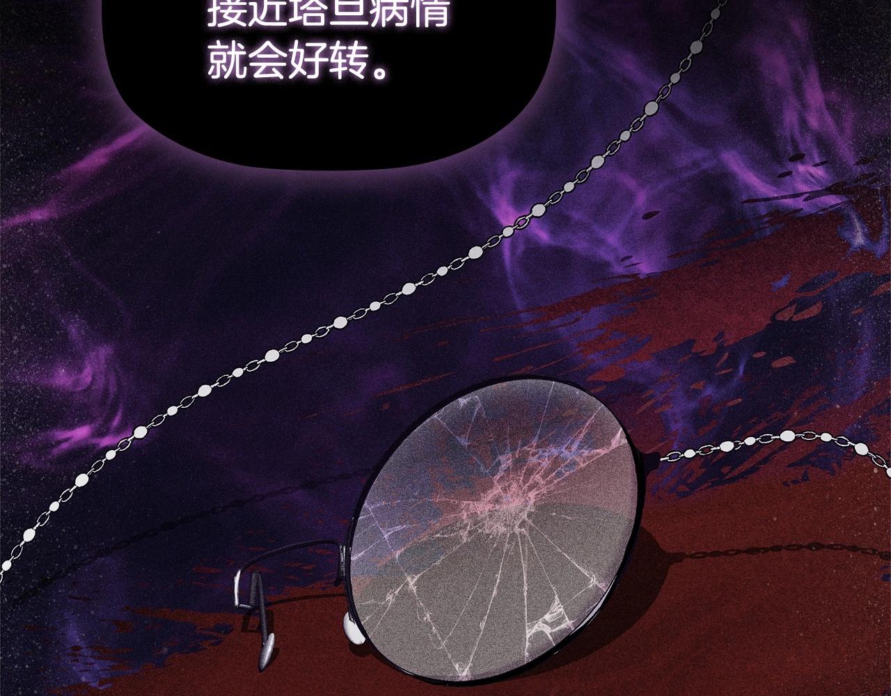 第54话 爱情还是友情62