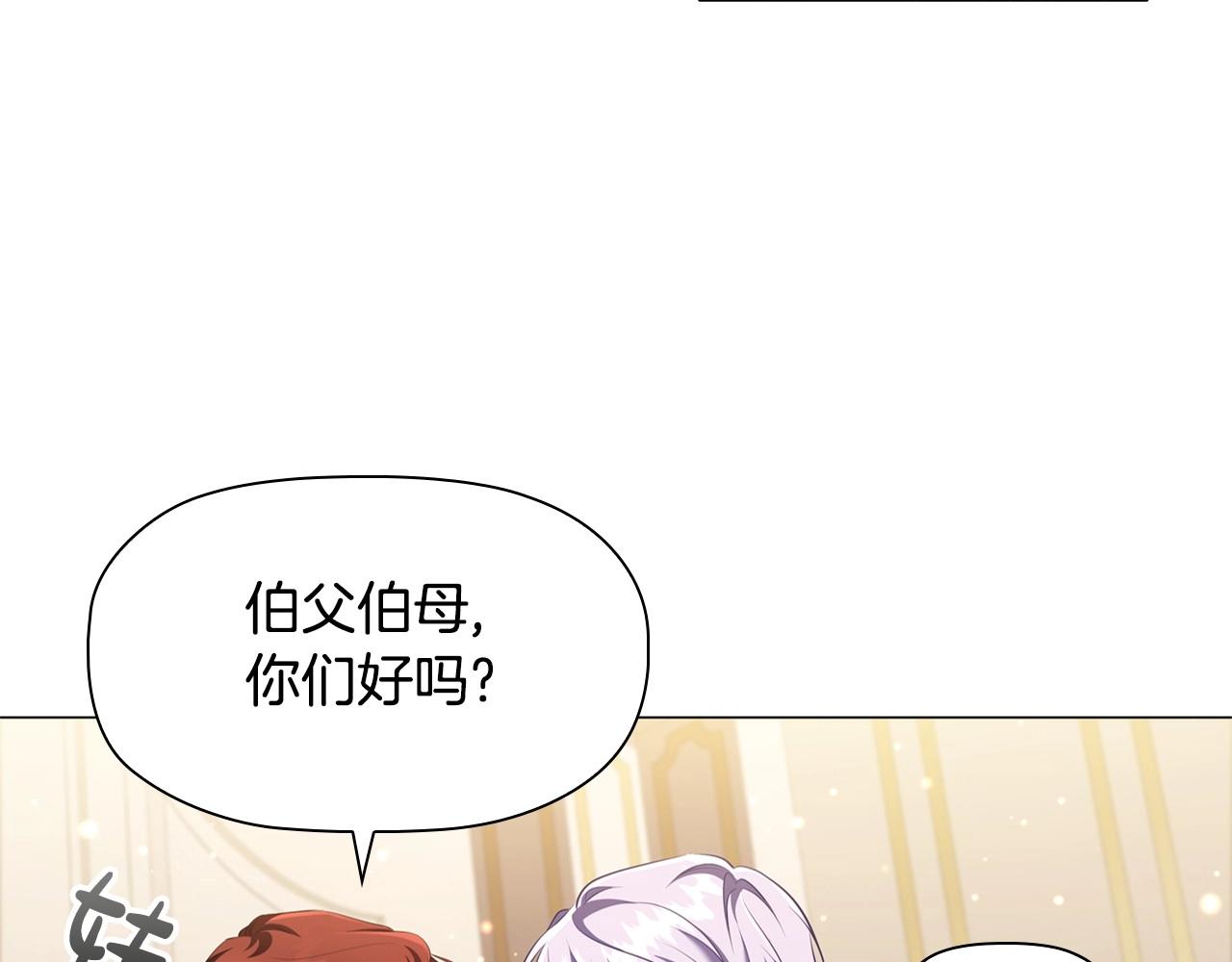 第47话 同事关系144