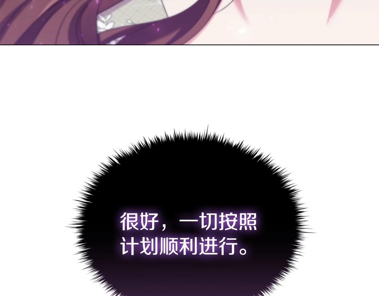 第33话塑料姐妹情79