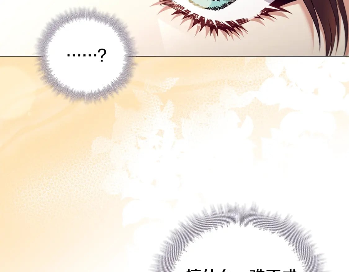 番外1 重生爱语109
