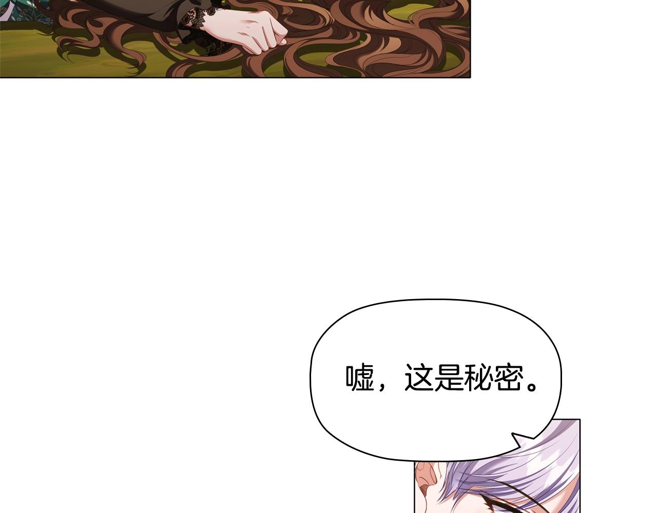 第48话 生日礼物127