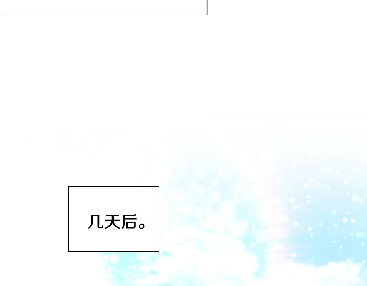 第37话推荐信98