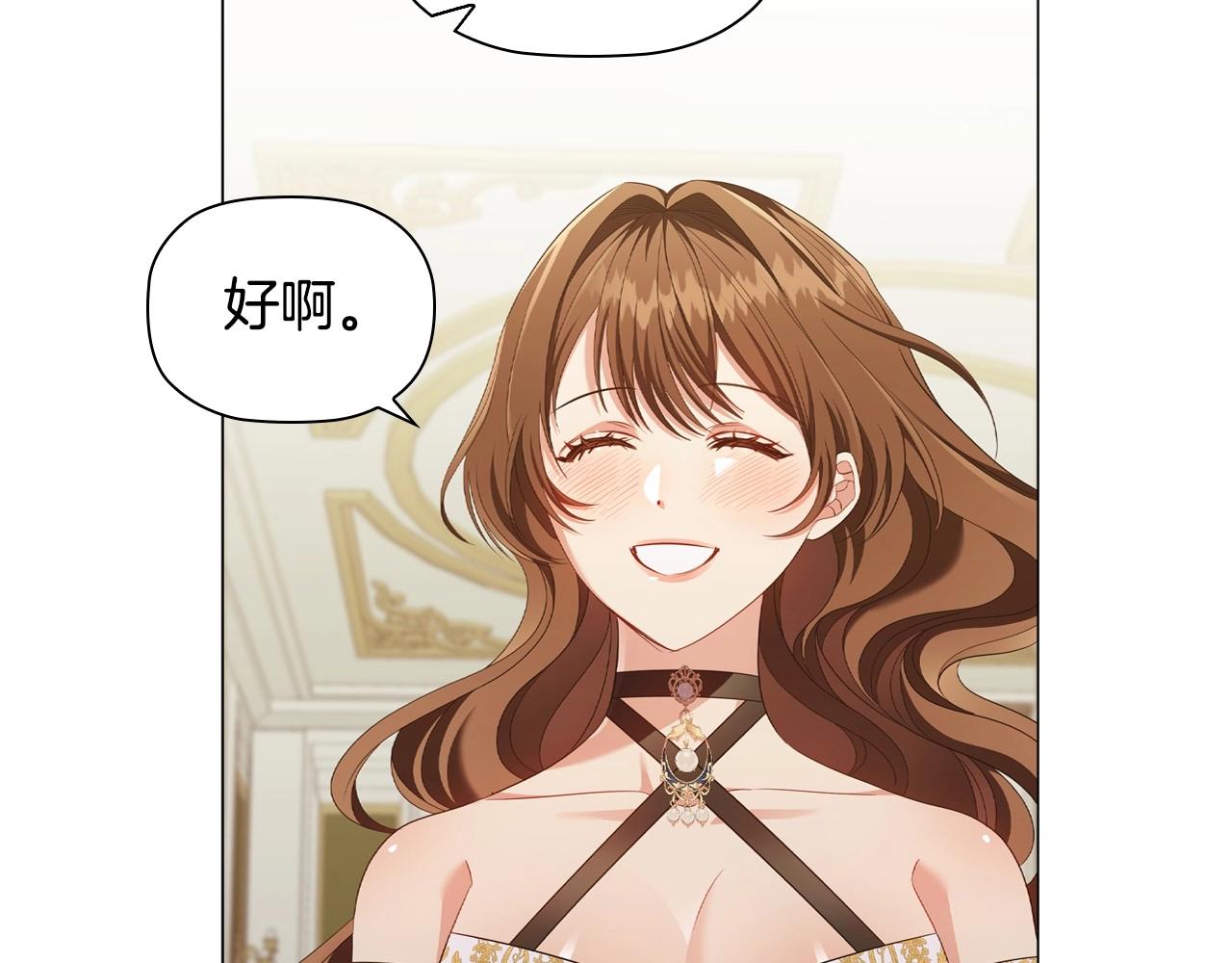 第35话另有所图的晚餐57