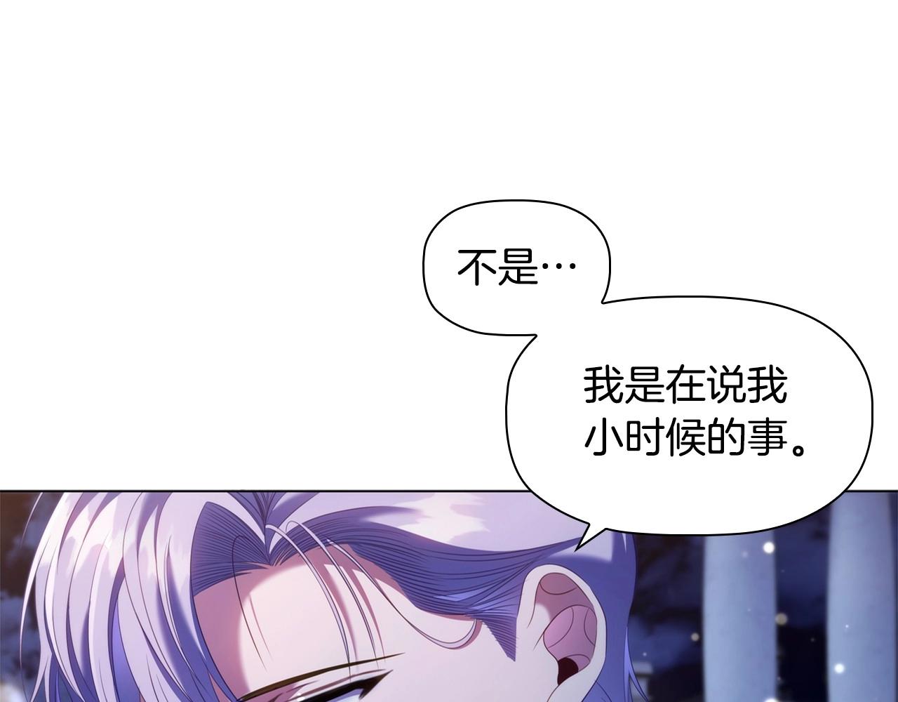 第52话 真心表白57