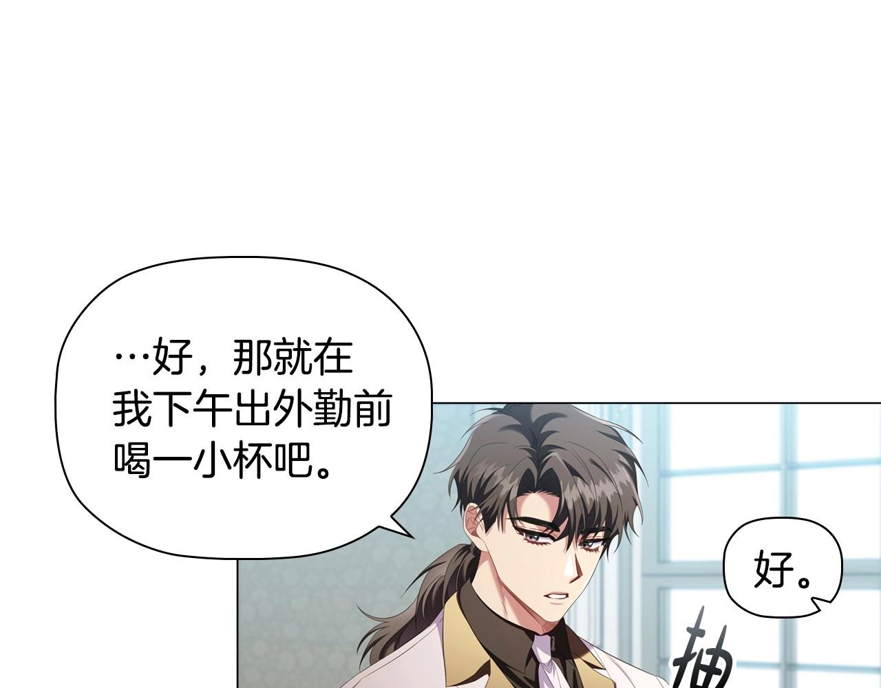 第46话 寻找新的爱情29