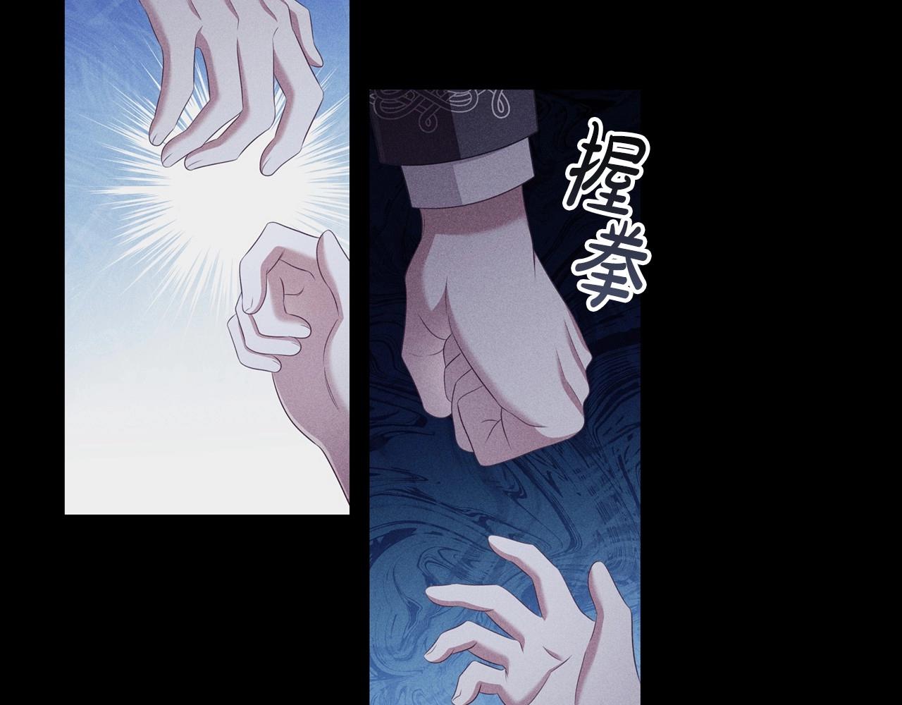 第51话 危险的饼干83