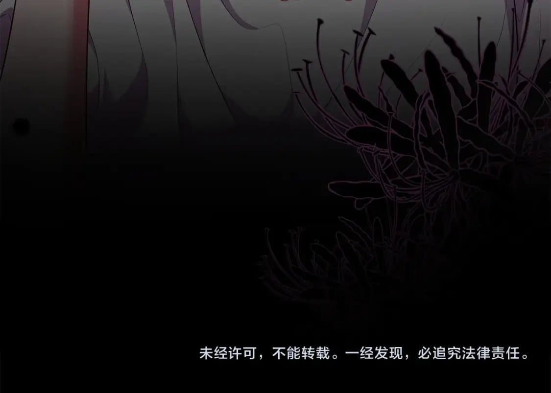 第81话 留下我的印记147