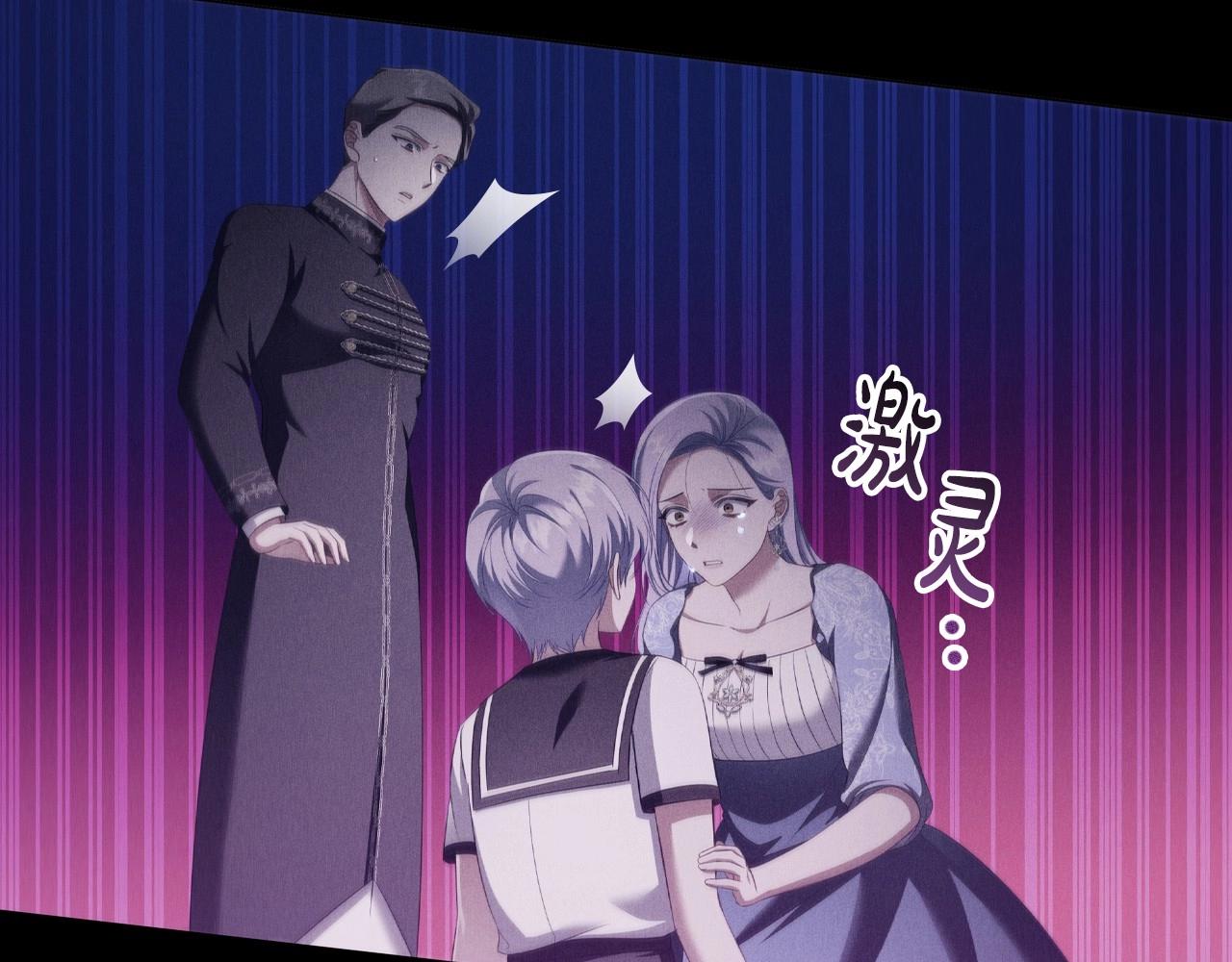 第51话 危险的饼干130