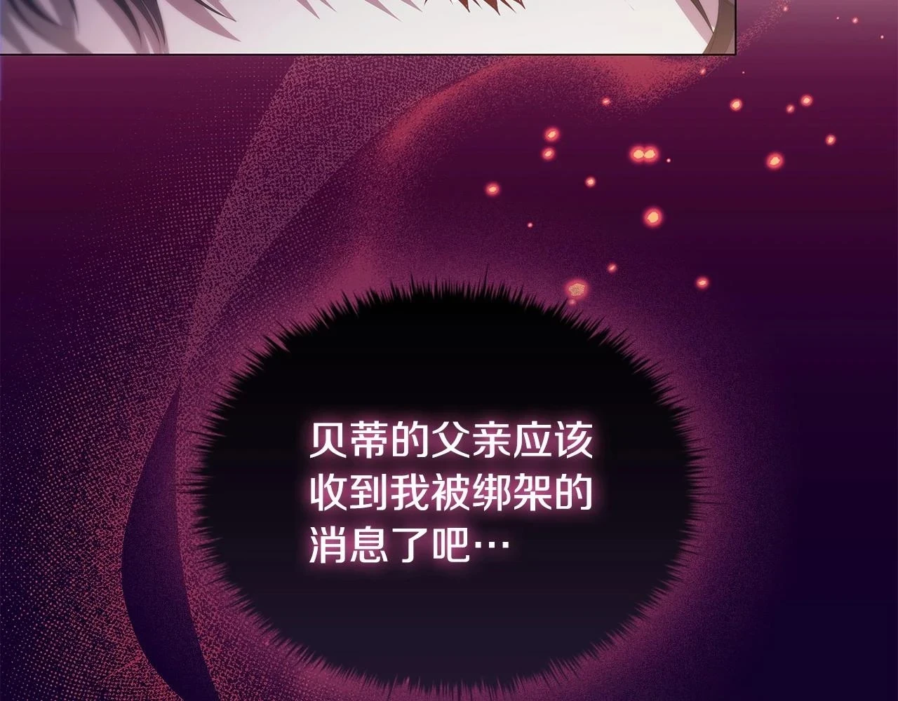 第65话 噩梦与守护65