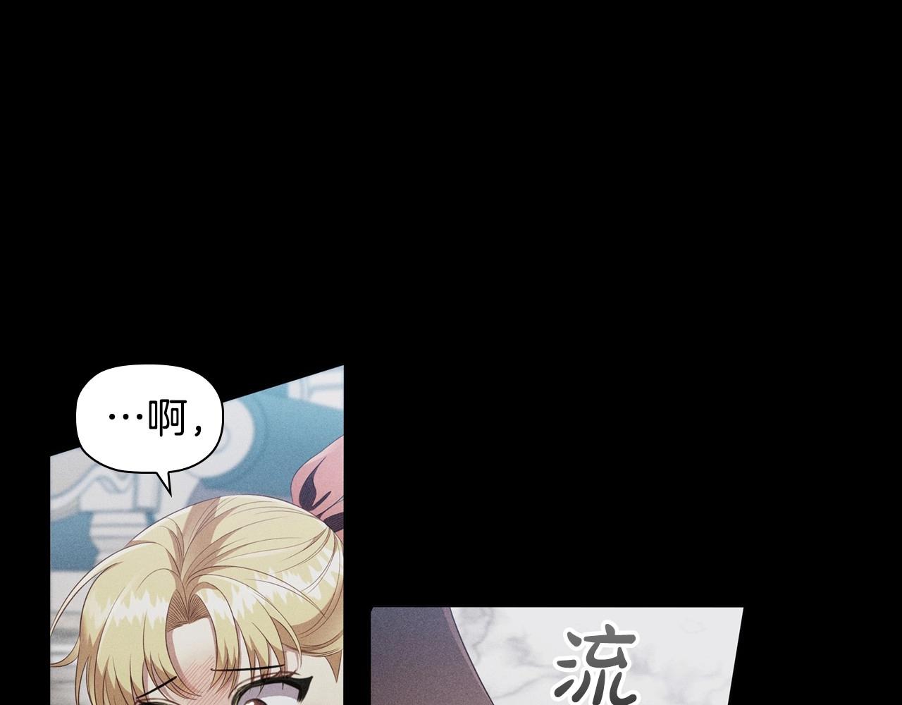 第50话 让妹妹消失88