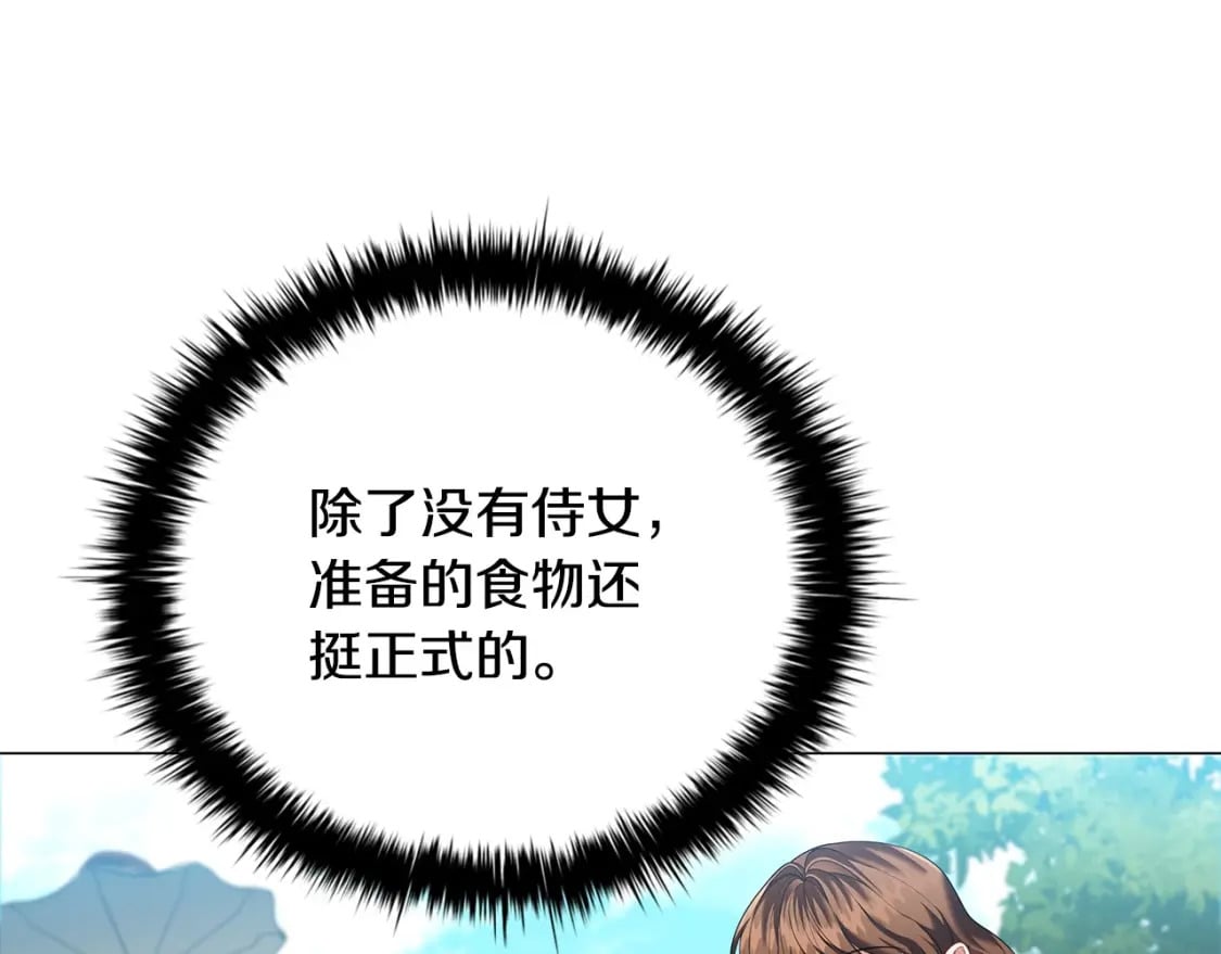 第78话 约见仇人妻子70