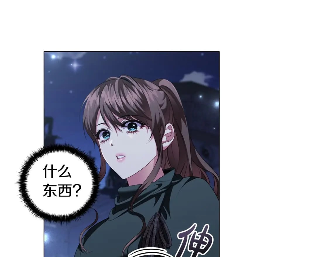 第85话 互相感知的圣力41