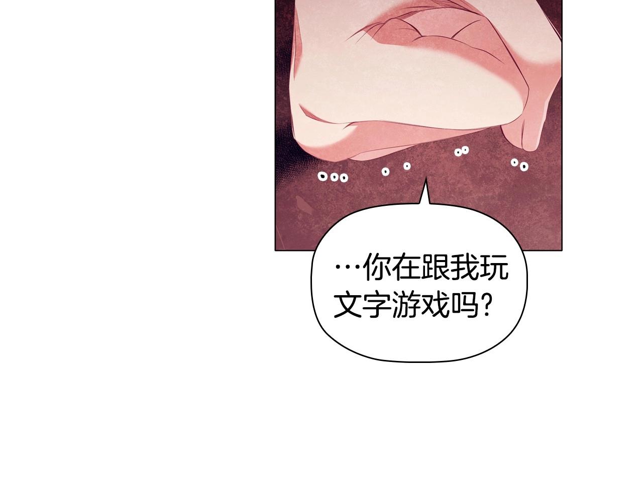 第43话 顶撞123