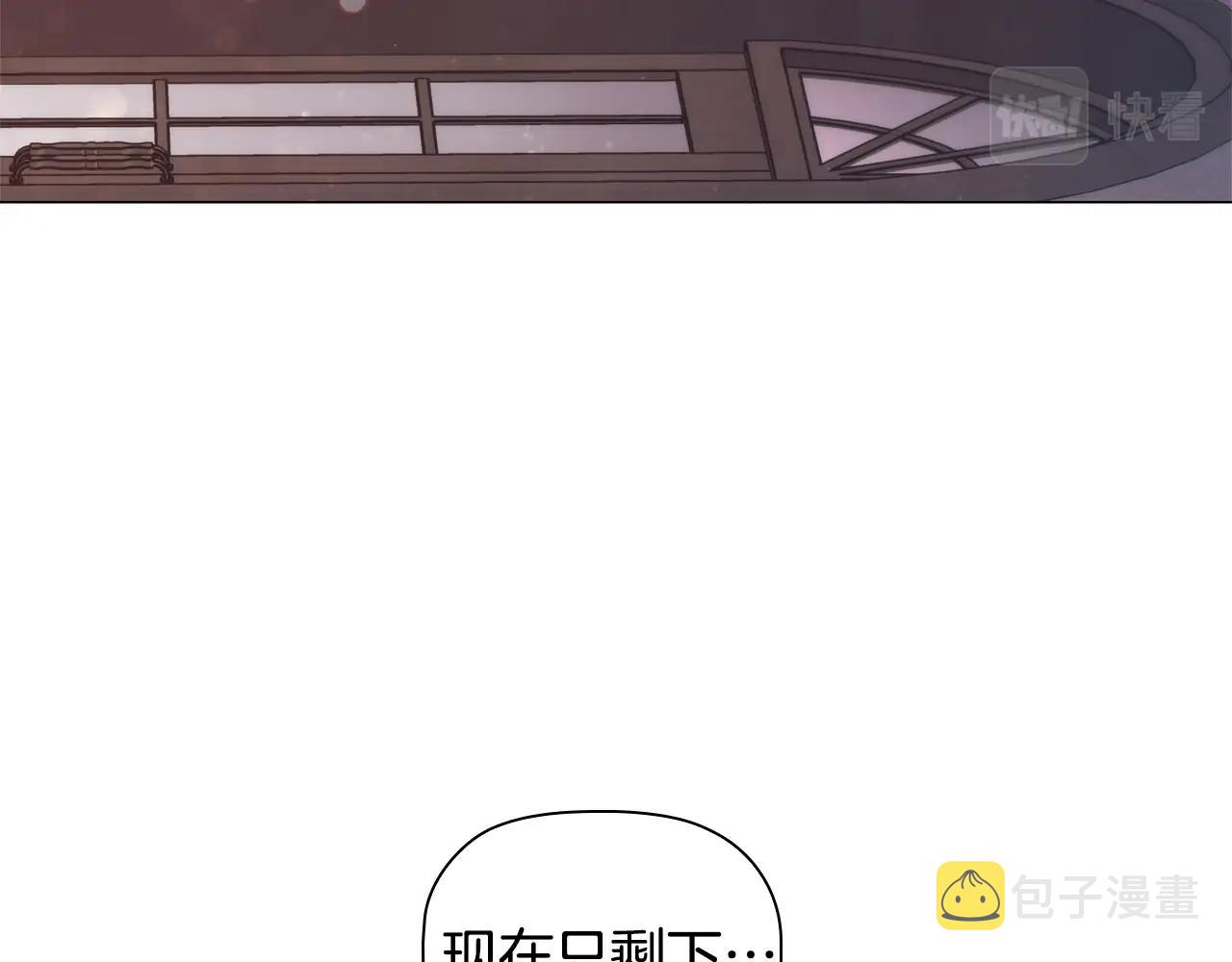 第32话梦中人33