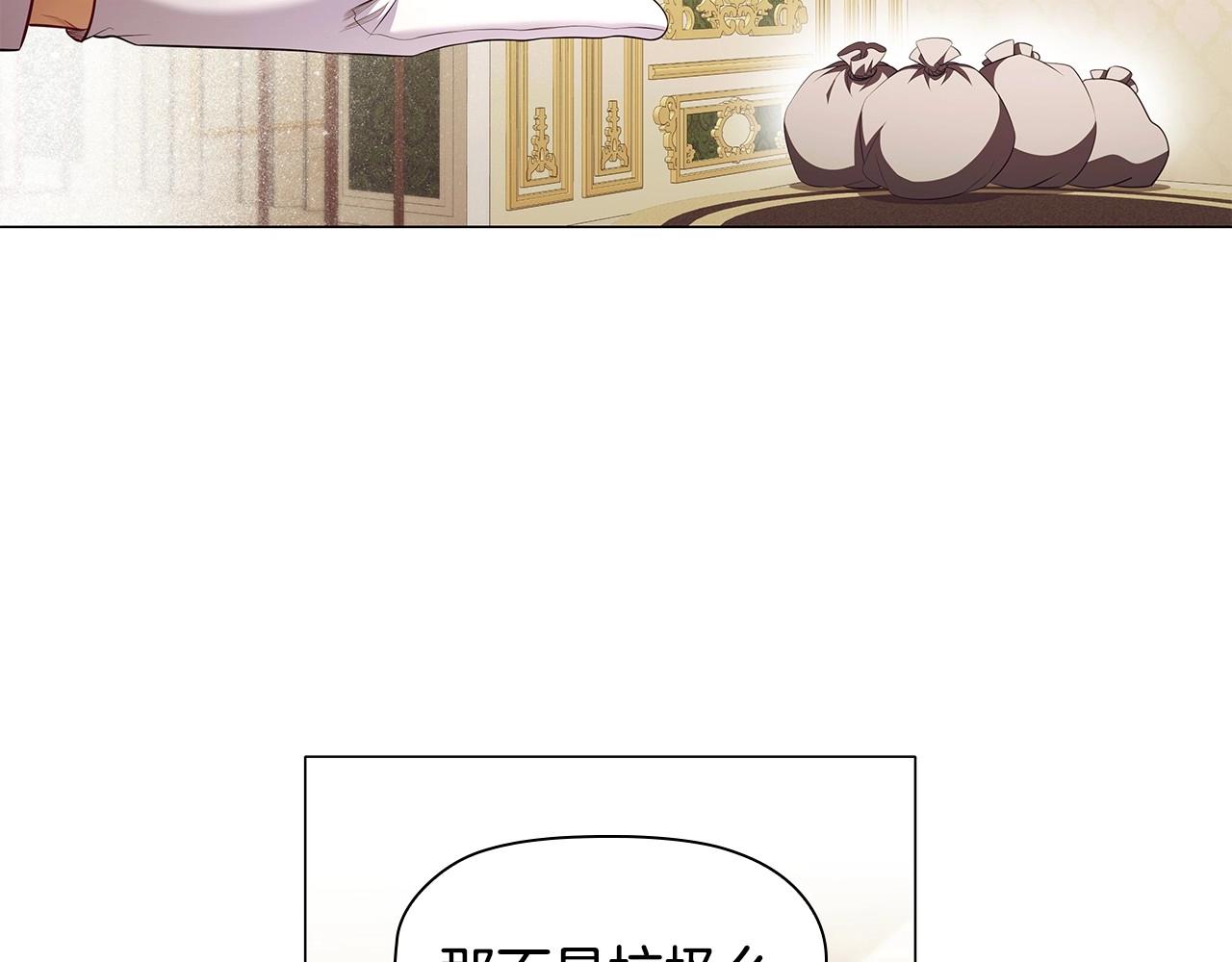 第60话 秘密调查133