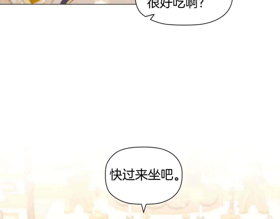 第71话 腹黑变黏人精？19