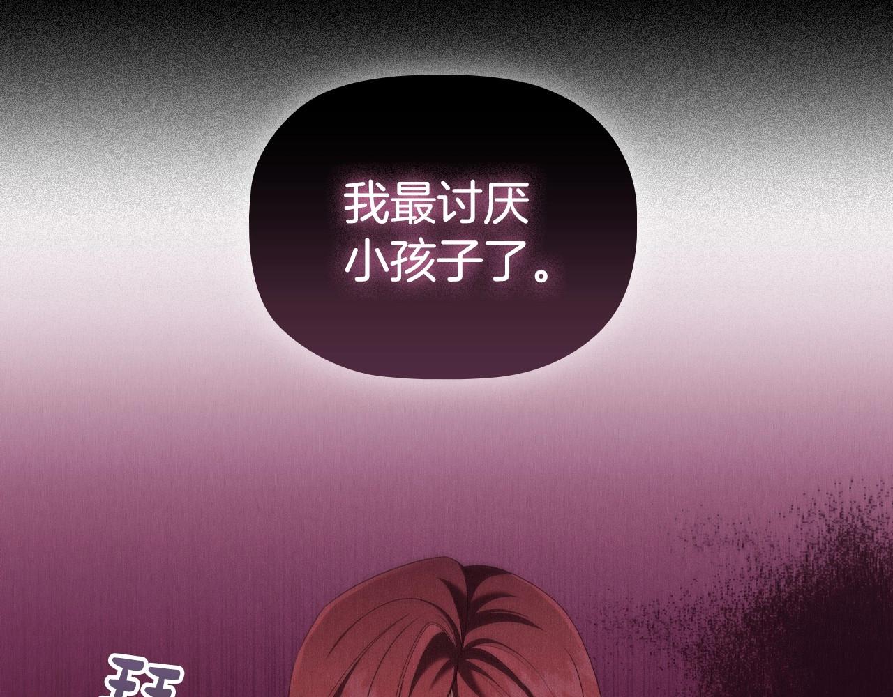 第36话毁掉的理由19