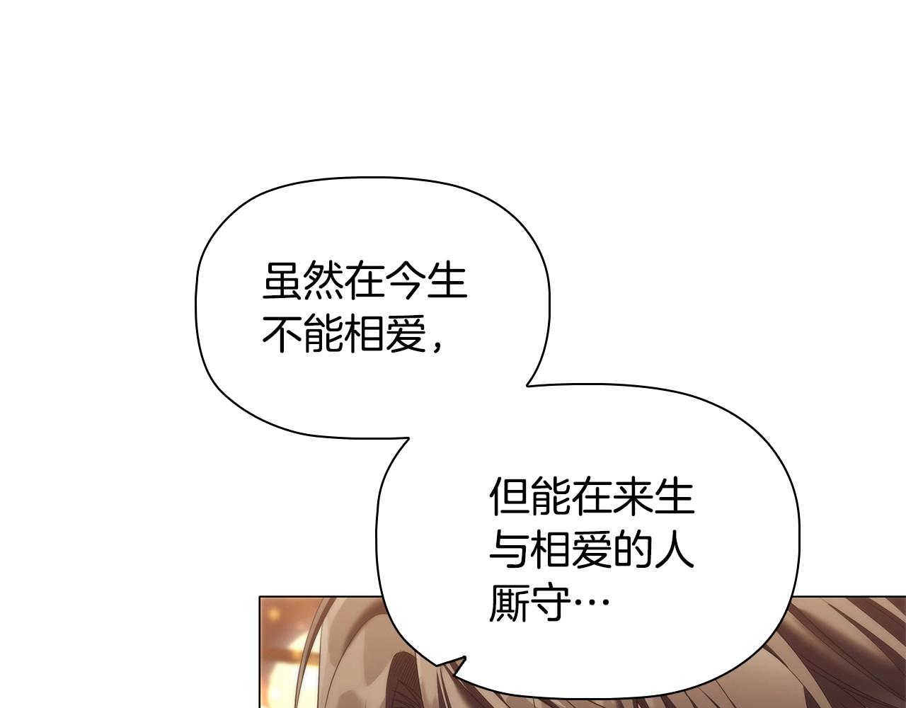 第55话 最后的见面26