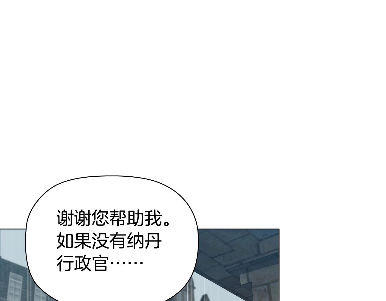第42话 心高气傲57