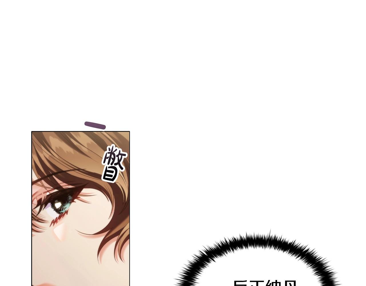 第43话 顶撞108