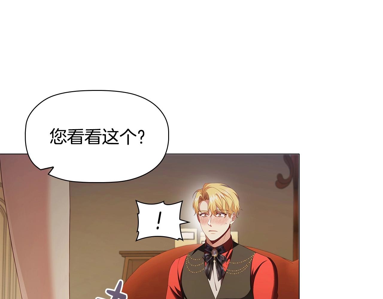 第59话 和大公联手82