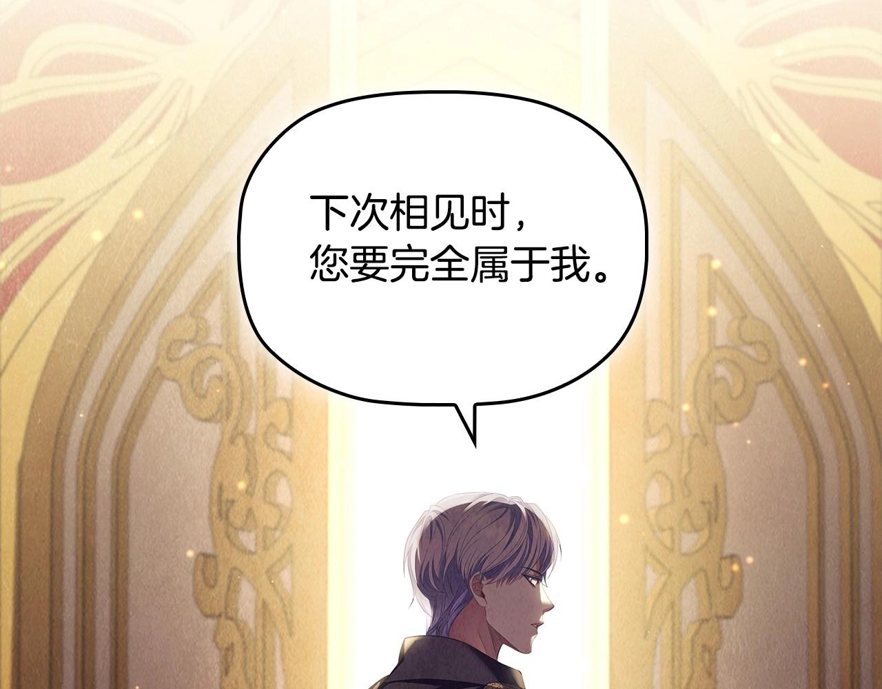 第56话 无法对抗的竞争者113