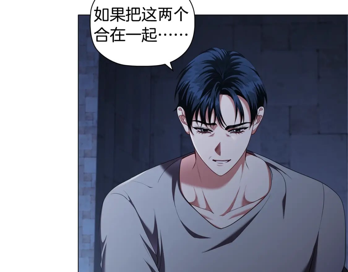 第89话 复仇终曲26