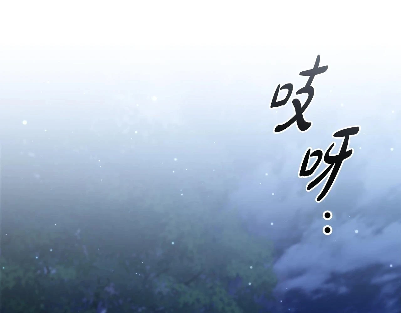 第65话 噩梦与守护68
