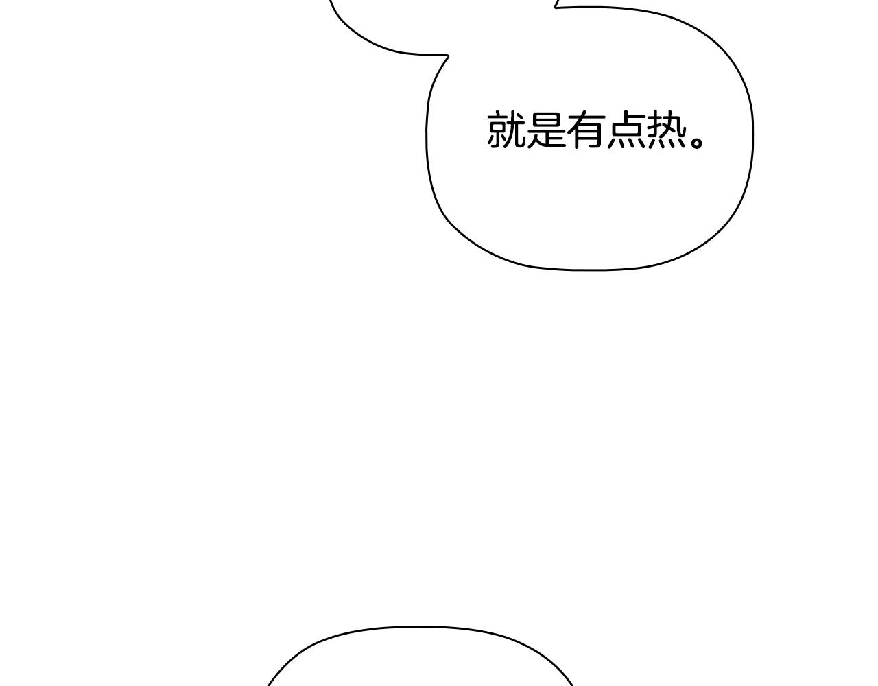 第34话登门道歉199