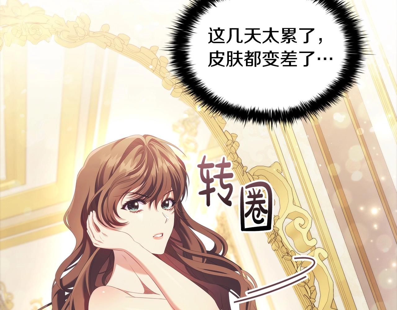 第58话 父母归来的惊喜59