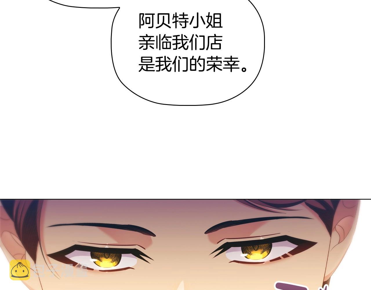 第40话一箭双雕的计谋73