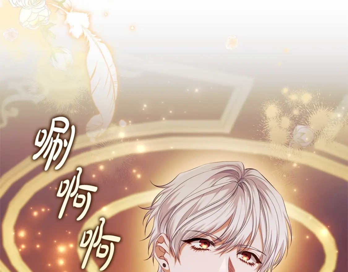 第85话 互相感知的圣力107