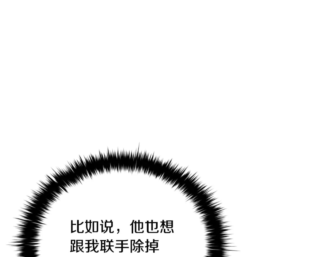番外2 范也会求婚？！49
