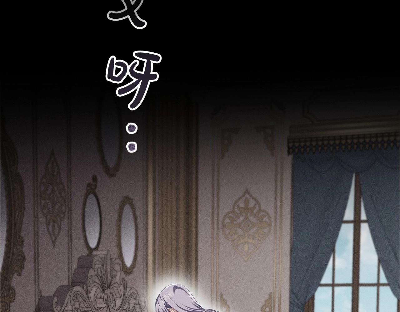 第51话 危险的饼干92