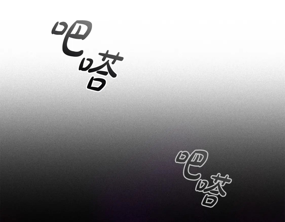 第77话 和他共度一生？22