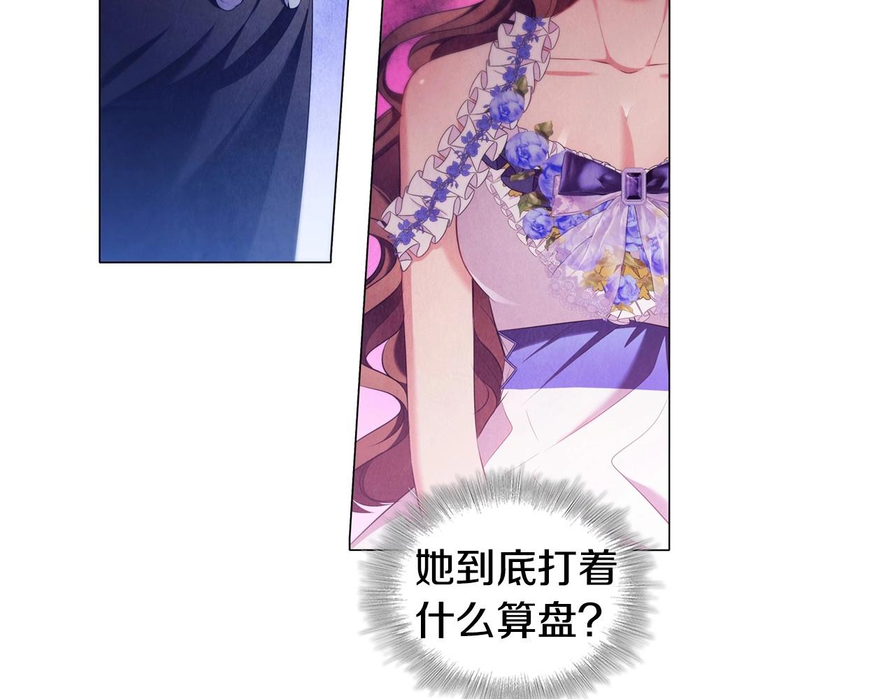 第40话一箭双雕的计谋118