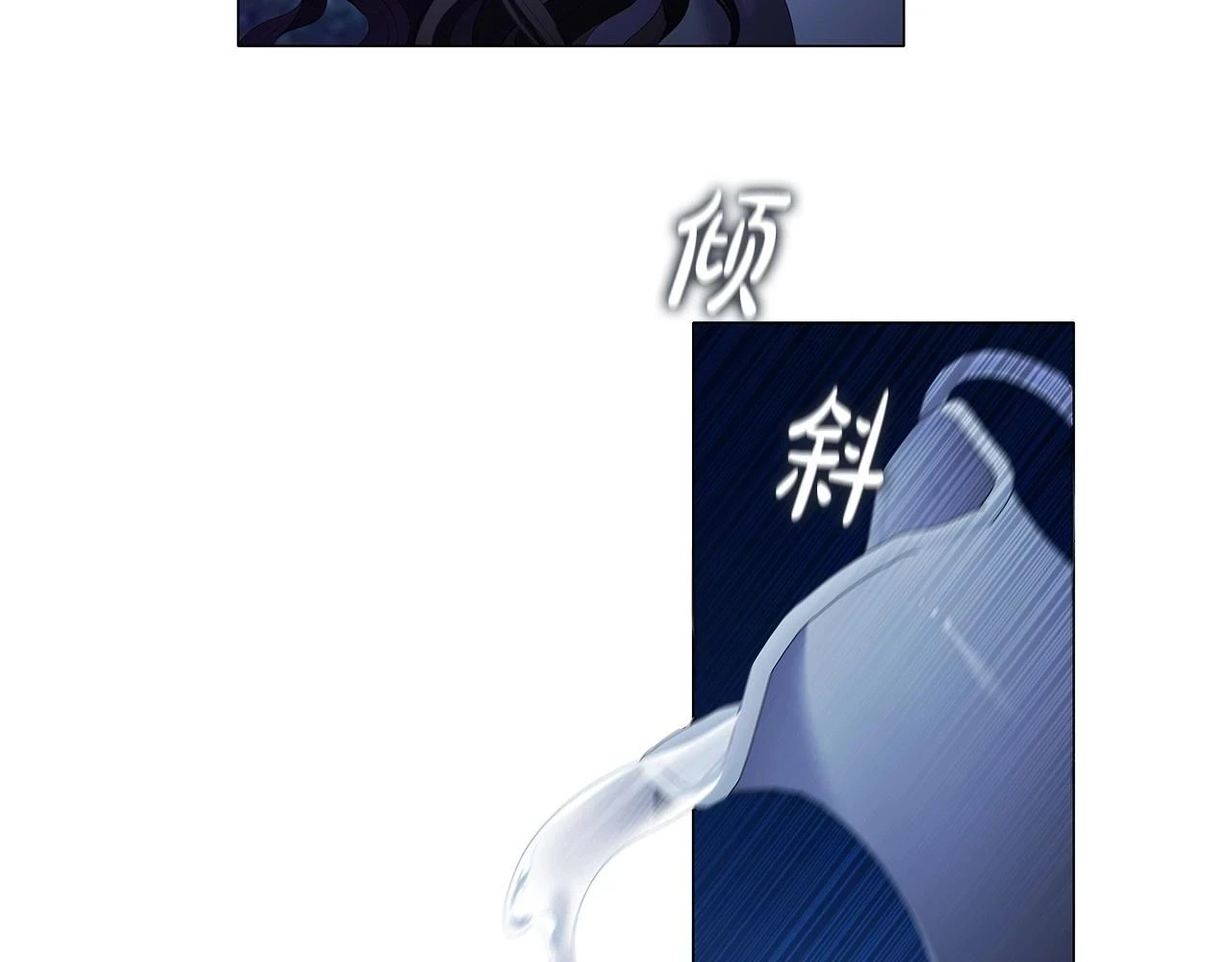 第65话 噩梦与守护163
