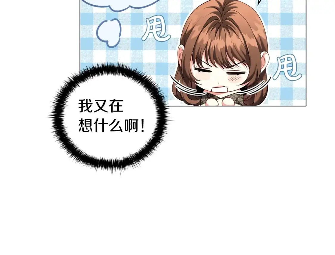 番外4 显露本性21