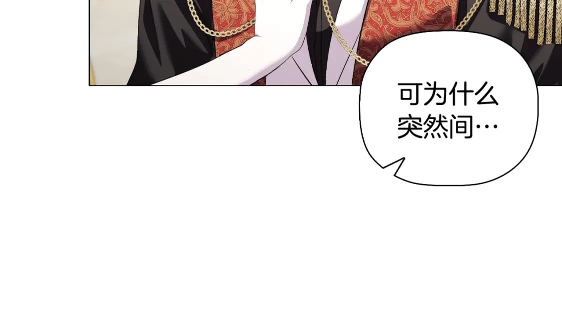 番外2 范也会求婚？！97