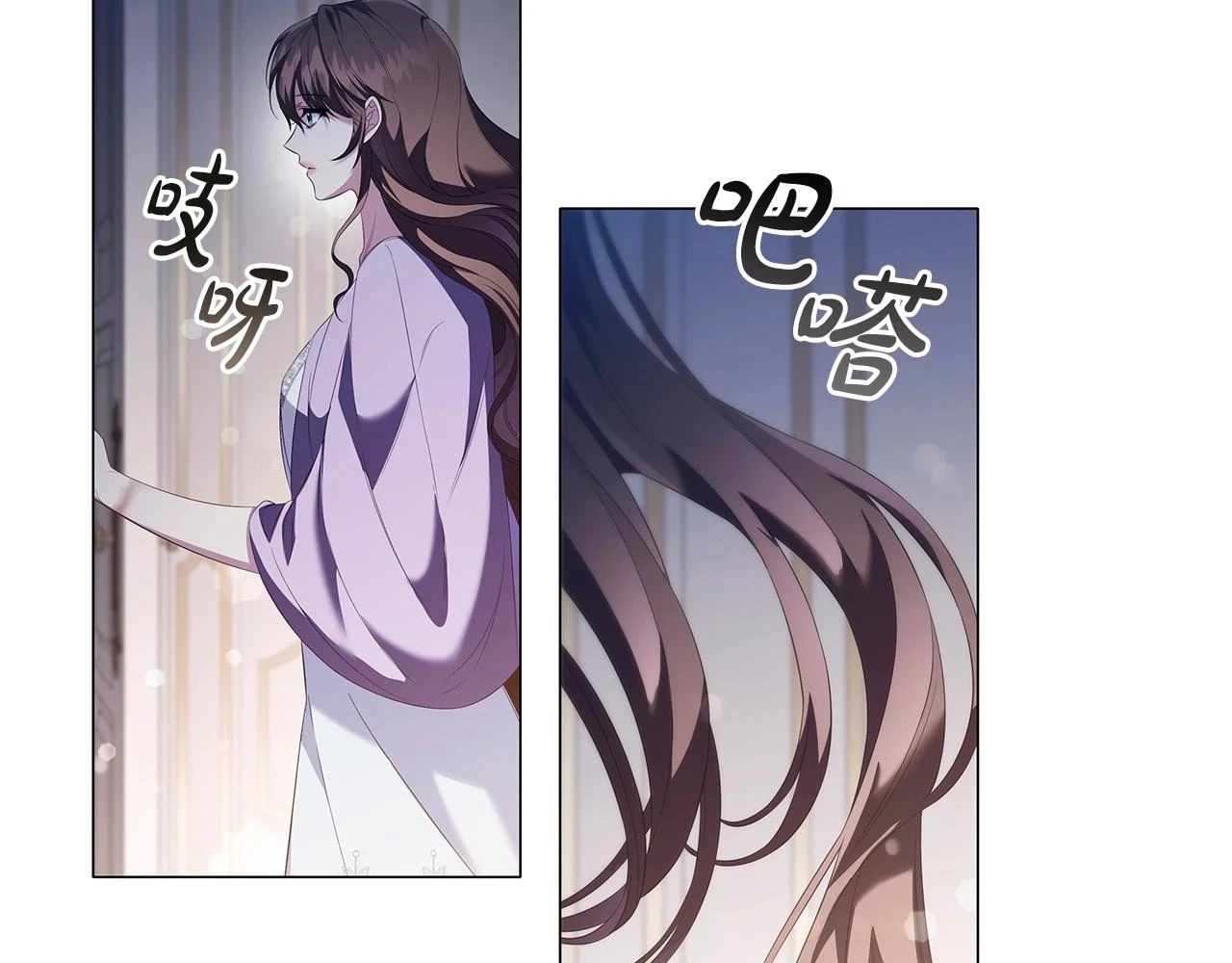 第66话 难以拒绝的邀请32