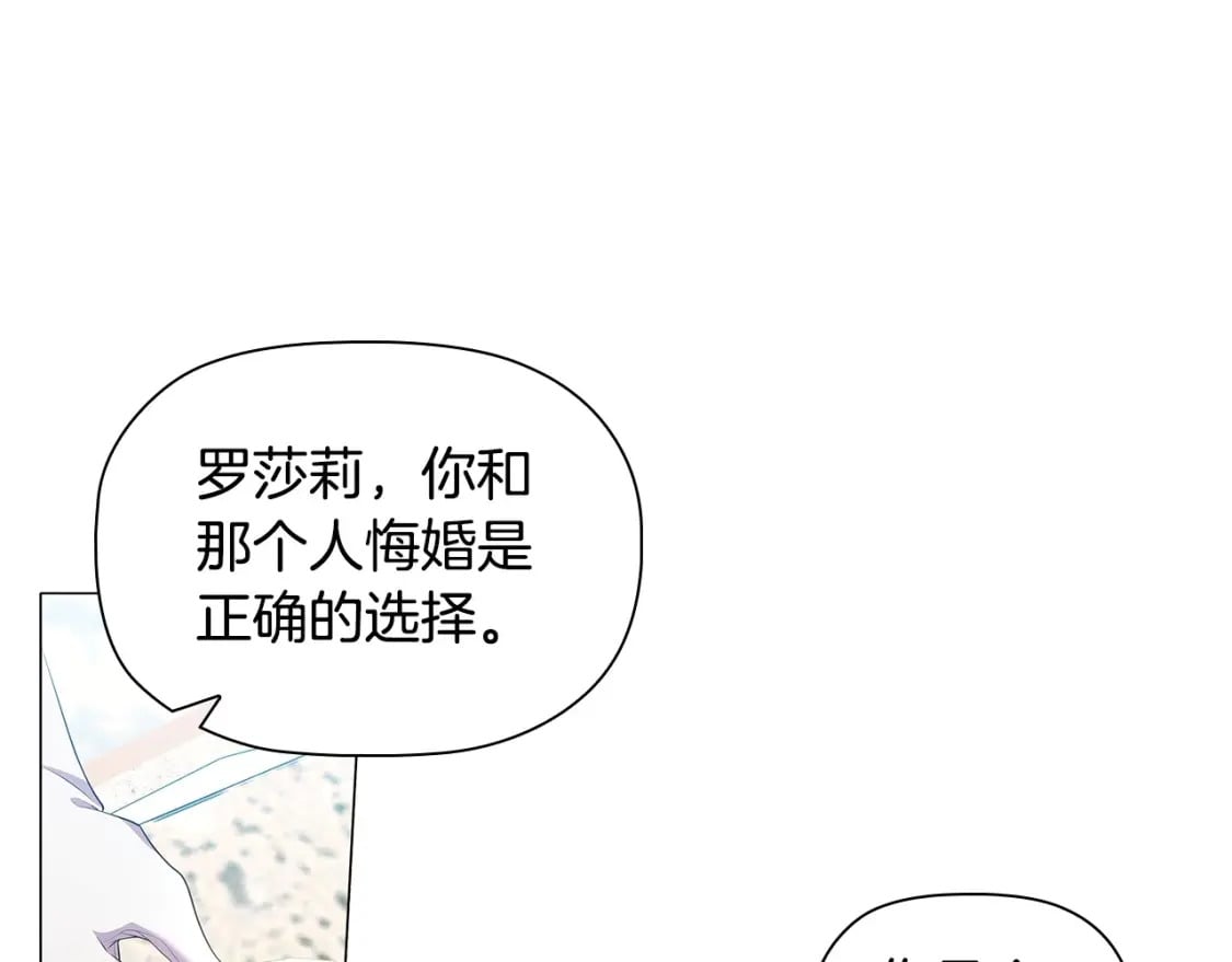 第78话 约见仇人妻子72